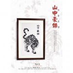 ��ǰ�̹���