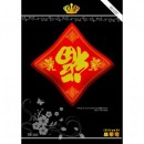 ��ǰ�̹���